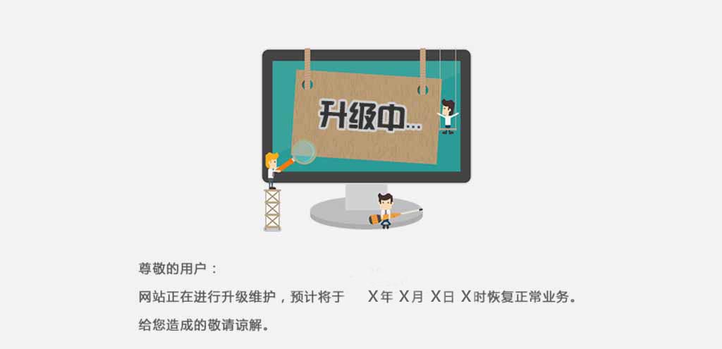 網(wǎng)站建設(shè)后更新的注意事項
